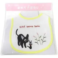 SOLT Japan Market Japan Ghibli Bib (Slabbetje) - Kiki's Delivery Service : Jiji & Child