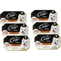 Cesar 6x Classic Selection In Gelei 600 Gr