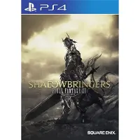 Final Fantasy XIV: Shadowbringers