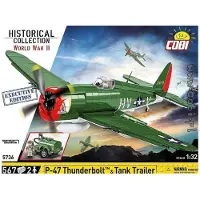 COBI P-47 Thunderbolt & Tank Trailer - Executive Edition - COBI-5736