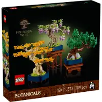 LEGO BOTANICALS 10373 Mini-Bonsaibomen