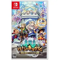 Kingdom's Return: Time-Eating Fruit and the Ancient Monster - Switch