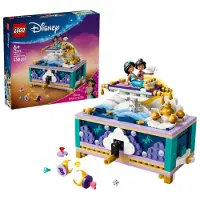 LEGO ǀ Disney Princess Jasmines Sieradendoos Bouwbaar Speelgoed voor Kinderen 43295