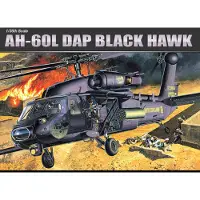 ACADEMY Modelbouwpakket Militaire voertuigen - 12115 Sikorsky AH-60L DAP Black Hawk - Amerikaanse Helikopter Plastic - 1:35 - Modelbouw