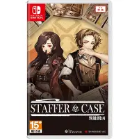Staffer Case: A Supernatural Mystery Adventure (Import)
