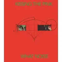 Bertus Distributie What Noise (Special Edition)