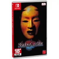 Shadow Corridor Collection | Switch