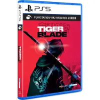 Tiger Blade (PSVR2 Required) | PS5