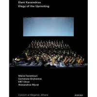 OUTHERE Maria Farantouri & ERT Choir - Elegy Of The Uprooting (DVD)
