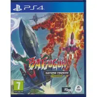 BATSUGUN Saturn Tribute Boosted