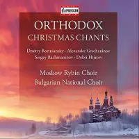 Ginza.se Orthodox Christmas Chants