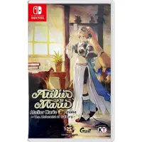 Atelier Marie Remake: The Alchemist of Salburg | Switch
