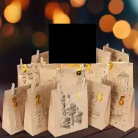 Markenlos Ramadan-geschenktassenset - 30 kraftpapierzakjes met oosterse motieven