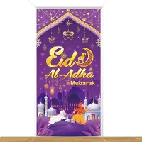 Markenlos – Eid al-Adha Mubarak banner - paars - 185 x 90 cm - geschikt voor binnen en buiten - muur- of deurdecoratie