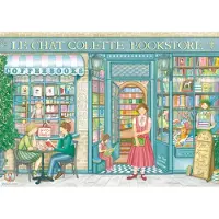 Magnolia puzzel speelgoed - Bookstore 1000 stukjes puzzel.