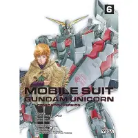 Vega Dupuis MOBILE SUIT GUNDAM UNICORN,06