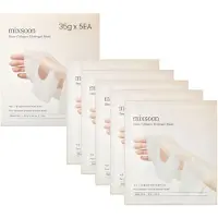 Mixsoon Bean Collagen Hydrogel Mask - 5x- Korean skincare- clean ingredients