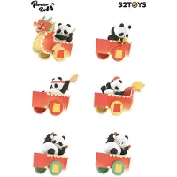 52toys Panda Roll Dragon Boat Racing Figure Assorted 10 Cm Veelkleurig Kinderen