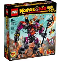 LEGO Monkie Kid Demon Bull King – 80010