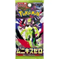 Pokémon - Japanese Nihil Zero (M3) Boosterpack