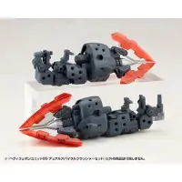 Kotobukiya M.S.G. Modelbouwset: Zware wapenset 65, Dual Spiral Crusher