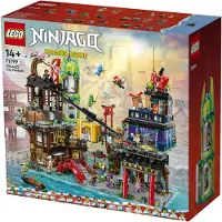 LEGO NINJAGO City Markets - 71799