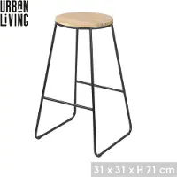 Urban Living “LITTLE ROCK” BARKRUK MET ZITTING IN HOUT EN ZWART METALEN FRAME 31X31XH71 CM