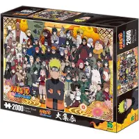 Epoch Naruto - Puzzle Naruto Shippuden 2000 pièces Ver. C