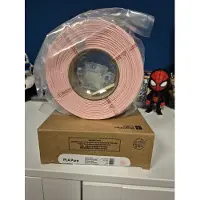 Bambu Lab PLA Pure - Milky Pink (Melkroze / Pastelroze) - 3D Printer Filament - 1.75mm - 1kg - Premium Matte Refill