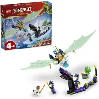 LEGO Zane's ijsdraakgevecht