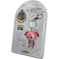 Plastoy - Harry Potter - Sleutelhanger Chibi Dobby Blisterverpakking
