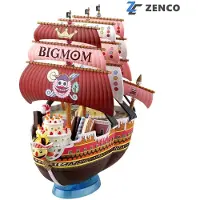 Bandai Model Namco One Piece Grand Ship Collection Queen Mama Chanter 15 cm