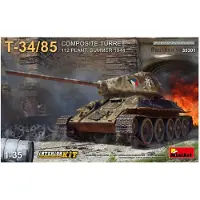 Mini art 1:35 35301 T-34/85 Composite Turret 112 Plant Summer 1944 w/ Interior Plastic kit,