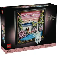 LEGO Art Japanse Kersenbloesem 31218