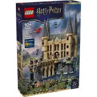LEGO Harry Potter Kasteel Zweinstein: Oostvleugel 76473