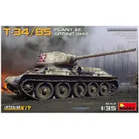 Mini art T-34-85 Fabriek 112. Voorjaar 1944. Interieur Kit