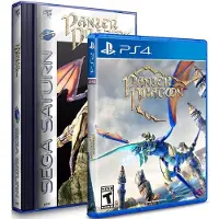 Panzer Dragoon - Classic Edition () - PS4