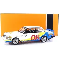 Volvo 240 Turbo #33 ETCC Zolder 1985 - 1:18 - IXO Models