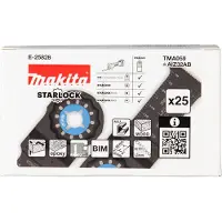 Makita Accessoires TMA059 Invalzaagblad 32x50mm staal Starlock multitoolblad (25 stuks), AIZ32AB - E-25828