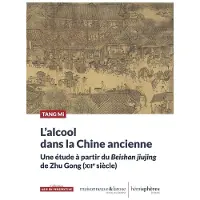 Hemispheres L'ALCOOL DANS LA CHINE ANCIENNE UNE ETUDE A PARTIR DU BEISHA