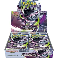 Pokémon - Japanese Abyss Eye (M5) Boosterbox