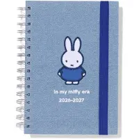 HEMA Nijntje Schoolagenda 2026-2027 16.5x21.6cm Denim
