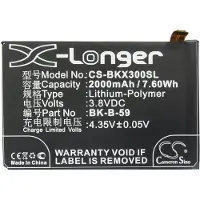 123accu BBK BK-B-59 accu (2000 mAh, huismerk)
