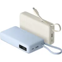 Xiaomi 67W Power Bank 20000 (Integrated Cable) Tan