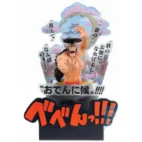 Bandai Figurine Ichibansho - One Piece - Kozuki Oden (Wano Country Derde Act)
