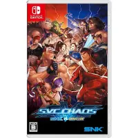 vs. Capcom: SVC Chaos - JP (Azië) (Switch)
