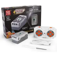 Mould King Powermodule 4.0 intelligent (incl remote en app control) - Compatible met de bekende merken - Motoren, accu, afstandsbediening - Mouldking