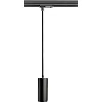 Deko-light Lucea Railsysteem met spots 10 W LED Zwart