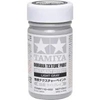 Tamiya 87116 Modelspoor verf Lichtgrijs 100 ml