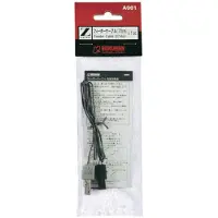 ROKUHAN 7297408 Z rails (met ballastbed) Aansluitkabel 70 mm 1 stuk(s)
